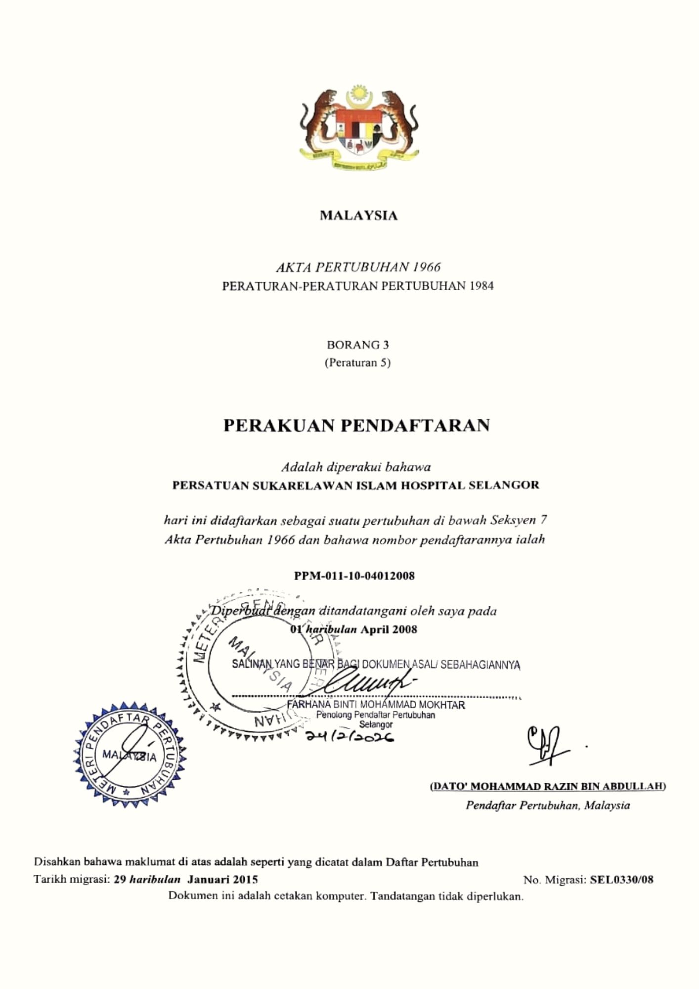 sijil-ros